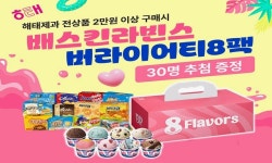 브라더스스토어모닥스낵이마트 | 과자류 - 추천•인기 상품, 이마트몰
