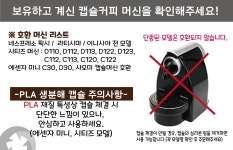 [대구 커피맛집 테이블탑] 춤추는 선인장 블렌드 캡슐 (6ea/1pack) - 이마트몰, 당신과 가장 가까운 이마트 [대구 커피맛집 테이블탑]... 