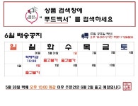 푸드백서 한우 1++등급 채끝 구이용 300g (냉장) - 이마트몰, 당신과 가장 가까운 이마트 푸드백서 한우  1++등급 채끝 구이용 300g (냉장)