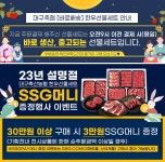 [팔공상강한우]대구축협 채끝 500g (1+등급 이상), 이마트몰, 당신과 가장 가까운 이마트 [팔공상강한우]대구축협 채끝 500g (1+등급 이상)