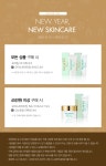 프라임 24 아워 크림 세트, 신세계백화점 프라임 24 아워 크림 세트