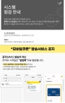 [롤링파스타] 빼쉐 파스타, 이마트몰, 당신과 가장 가까운 이마트 [롤링파스타] 빼쉐 파스타