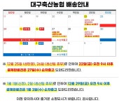[대구축협] 팔공참한우 1등급 등심 500g, 이마트몰, 당신과 가장 가까운 이마트 [대구축협] 팔공참한우 1등급 등심 500g