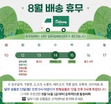 산정마을 국내산 홍고추(특품) 10kg, 이마트몰, 당신과 가장 가까운 이마트 산정마을 국내산 홍고추(특품) 10kg