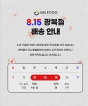 시원칼칼한바지락칼국수 2~3인분 즉석 요리 캠핑 간단 간편 엄마손맛 간편식 혼밥 음식, 이마트몰, 당신과 가장 가까운 이마트... 