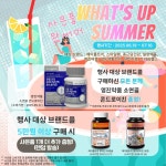LACTORIUM 락토리움 프로바이오틱스 키즈앤베이비 생유산균 (50포X2통 100일분) - 이마트몰, 원하는 상품을 원하는 시간에 쓱, 이마트몰... 