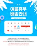 [비밀특가]LTB83L 레디 가죽 쇼파 안락의자 1인용 리클라이너 소파 - 이마트몰, 원하는 상품을 원하는 시간에 쓱, 이마트몰 [비밀특가]LTB83L... 