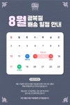 [바로배송]명품보양 영광굴비 가정용 20미 3호 1.4kg내외 (총 1400g) - 이마트몰, 원하는 상품을 원하는 시간에 쓱, 이마트몰 [바로배송]... 
