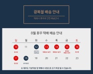 [일출과메기] 구룡포 완전손질 과메기 20마리(40쪽/진공포장) / 600g내외 - 이마트몰, 원하는 상품을 원하는 시간에 쓱, 이마트몰... 