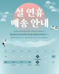 7532(1601) 생차 357g 1통(7편) - 이마트몰, 원하는 상품을 원하는 시간에 쓱, 이마트몰 7532(1601) 생차 357g 1통(7편) - 이마트몰