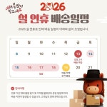 [릴팡] 인텍스 INTEX 워터메론 수박풀장 58448// - 이마트몰, 원하는 상품을 원하는 시간에 쓱, 이마트몰 [릴팡] 인텍스 INTEX 워터메론... 