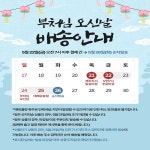 [함평월야농협] 한우 사골 선물세트 2호(4kg) (보자기포장) - 이마트몰, 원하는 상품을 원하는 시간에 쓱, 이마트몰 [함평월야농협] 한우 사골... 