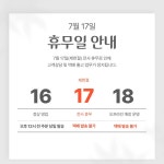 수사해당화, 서부해당화 R3점전후 분묘 해당화나무 묘목 개화주 정원조경나무 노지월동 - 이마트몰