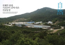지리산 산골계란, 믿고 사는 즐거움 SSG.COM [SSG.COM]
