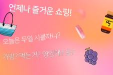 둥둥이몰, 신세계적 쇼핑포털 SSG.COM 둥둥이몰