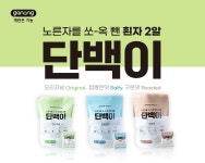 가농바이오(주), 믿고 사는 즐거움 SSG.COM [SSG.COM]
