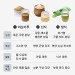 [영월농협] 동강마루 들깨가루250g - 이마트몰, 원하는 상품을 원하는 시간에 쓱, 이마트몰 [영월농협] 동강마루 들깨가루250g - 이마트몰