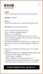 이벤트/쿠폰 > [2/14~20] 먼데이문 2주년 이벤트, 신세계적 쇼핑포털 SSG.COM [2/14~20] 먼데이문 2주년 이벤트
