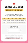 이벤트/쿠폰 > (6/16~22) 레시피공구_SSG푸드마켓 수박, 신세계적 쇼핑포털 SSG.COM (6/16~22) 레시피공구_SSG푸드마켓 수박