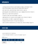 YALE KIDS-[예일키즈]데님 배색 세리프 로고 볼캡 A5S047│삼성물산 온라인몰 SSF Shop [예일키즈]데님 배색 세리프 로고 볼캡 A5S047