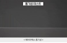 소파베드 > 스테이 4단 접이식매트리스 180T air라텍스 황토HR폼 MS/SS/Q | 오늘의집 쇼핑 스테이 4단 접이식매트리스 180T air라텍스... 