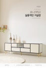 일반거실장 > SK1157 모듈 원목 디자인 수납 서랍 tv거실장 1800 | 오늘의집 쇼핑 SK1157 모듈 원목 디자인 수납 서랍 tv거실장 1800