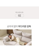 서광퍼니처 프리나 조야 아쿠아텍스 3인용 모듈 소파 sk - NS홈쇼핑