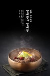 갈비명가 갈비탕1000g by강강술래 6팩