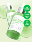 [1등모공앰플] 성분에디터 그린토마토 모공앰플 30ml 1+1 기획 | 올리브영 [1등모공앰플] 성분에디터 그린토마토 모공앰플 30ml 1+1 기획