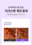 [잡티특허/임상증명] 성분에디터 머루포도 비타C 잡티앰플 30ml | 올리브영 [잡티특허/임상증명] 성분에디터 머루포도 비타C 잡티앰플 30ml