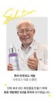 [미백잡티] 성분에디터 머루포도 비타C 미백앰플 30ml 1+1 기획 | 올리브영 [미백잡티] 성분에디터 머루포도 비타C 미백앰플 30ml 1+1 기획
