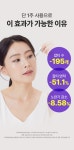 [미백잡티] 성분에디터 머루포도 비타C 미백앰플 30ml 1+1 기획 | 올리브영 [미백잡티] 성분에디터 머루포도 비타C 미백앰플 30ml 1+1 기획
