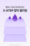 [미백잡티] 성분에디터 머루포도 비타C 미백앰플 30ml 1+1 기획 | 올리브영 [미백잡티] 성분에디터 머루포도 비타C 미백앰플 30ml 1+1 기획