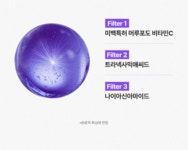 [미백잡티] 성분에디터 머루포도 비타C 미백앰플 30ml 1+1 기획 | 올리브영 [미백잡티] 성분에디터 머루포도 비타C 미백앰플 30ml 1+1 기획