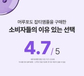 [미백잡티] 성분에디터 머루포도 비타C 미백앰플 30ml 1+1 기획 | 올리브영 [미백잡티] 성분에디터 머루포도 비타C 미백앰플 30ml 1+1 기획