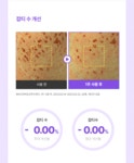[미백잡티] 성분에디터 머루포도 비타C 미백앰플 30ml 1+1 기획 | 올리브영 [미백잡티] 성분에디터 머루포도 비타C 미백앰플 30ml 1+1 기획