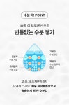 [미백잡티] 성분에디터 머루포도 비타C 미백앰플 30ml 1+1 기획 | 올리브영 [미백잡티] 성분에디터 머루포도 비타C 미백앰플 30ml 1+1 기획