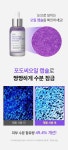 [미백잡티] 성분에디터 머루포도 비타C 미백앰플 30ml 1+1 기획 | 올리브영 [미백잡티] 성분에디터 머루포도 비타C 미백앰플 30ml 1+1 기획