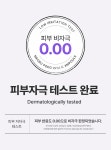 [미백잡티] 성분에디터 머루포도 비타C 미백앰플 30ml 1+1 기획 | 올리브영 [미백잡티] 성분에디터 머루포도 비타C 미백앰플 30ml 1+1 기획