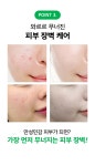 [성분에디터][세트] 도꼬마리 나모미 앰플 30ml+크림 50ml [W CONCEPT]