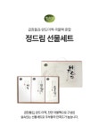 농협몰(NH싱씽몰) [바다소리] 정드림 생돌김 즉석미역 천연국물팩 명절 선물세트