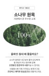 침대프레임 > 올파인 소나무 원목 침대프레임 SS/Q 서랍 별도 (매트선택) | 오늘의집 쇼핑 올파인 소나무 원목 침대프레임 SS/Q 서랍 별도... 