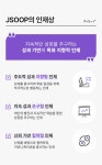 [(주)제이숲] [제이숲] 웹디자인 인재 모집 (경력) - 사람인