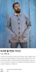 GUERNSEY WOOLLENS-건지울른스 피셔맨 홀가먼트 가디건 - 다크 그레이... SSF Shop 건지울른스 피셔맨 홀가먼트 가디건 - 다크 그레이 넵
