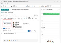 임원 및 대리인을 위한 새로운 Outlook 팁 - Microsoft 지원