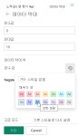 열 서식을 지정하여 모양 변경 - Microsoft 지원