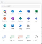 빠른 팁: 웹용 Excel 작업 완료 - Microsoft 지원