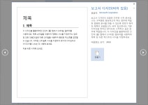 문서 만들기 - Microsoft 지원