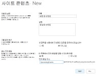 목록 만들기 - Microsoft 지원