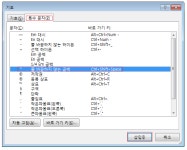 기호 삽입 - Microsoft 지원